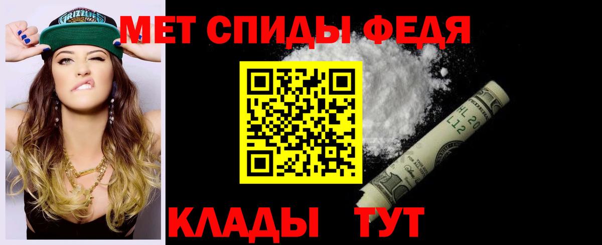 Старая Купавна  Amphetamine VHQ  Вход с VPN 