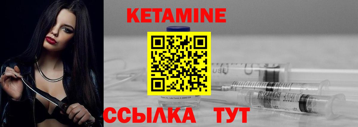 Старая Купавна  Кетамин VHQ  Кетамин VHQ  МЕГА как войти  площадка наркотические препараты  Вход с VPN 