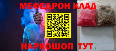 мет Свободный