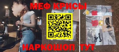 мет Свободный