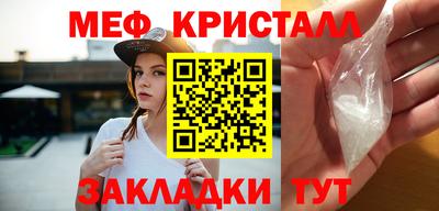 экстази Северобайкальск