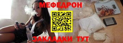 мет Свободный