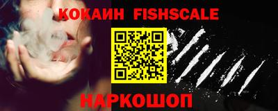 кокаин перу Севастополь