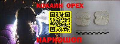 экстази Северобайкальск