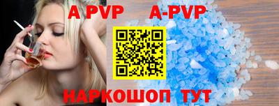 кокаин перу Севастополь