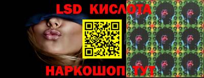 кокаин перу Севастополь