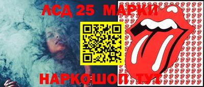 кокаин перу Севастополь