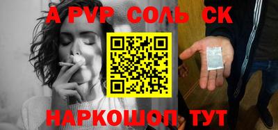мдпв Славянск-на-Кубани