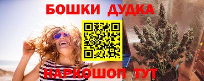 кокаин перу Севастополь