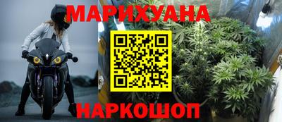 кокаин перу Севастополь