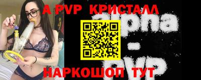 кокаин перу Севастополь