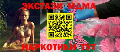 экстази Северобайкальск