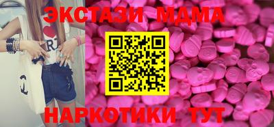 кокаин перу Севастополь