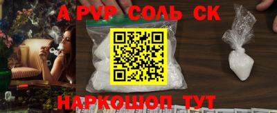 мет Свободный