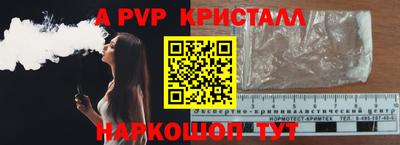 кокаин перу Севастополь