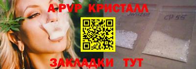 мет Свободный