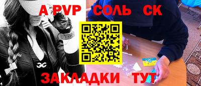 мет Свободный