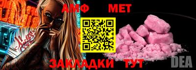 мефедрон мука Сланцы