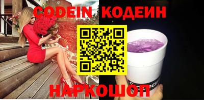 экстази Северобайкальск