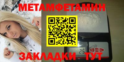 экстази Северобайкальск