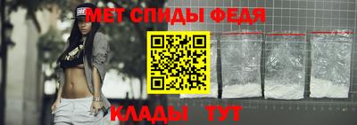скорость Славгород