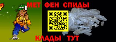 мефедрон мука Сланцы