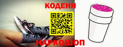 кокаин перу Севастополь