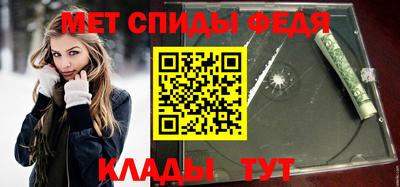 экстази Северобайкальск