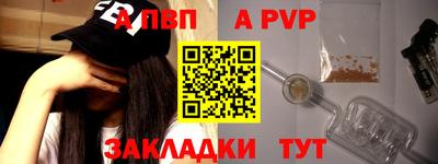 экстази Северобайкальск