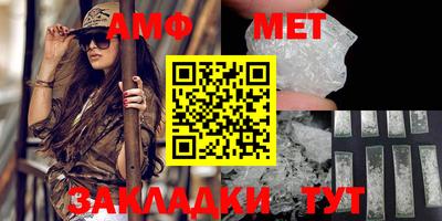 экстази Северобайкальск