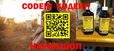 экстази Северобайкальск
