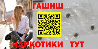 экстази Северобайкальск