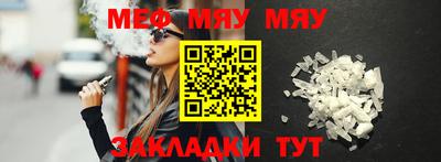 мет Свободный