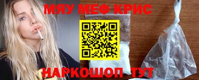 экстази Северобайкальск