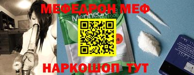 мет Свободный