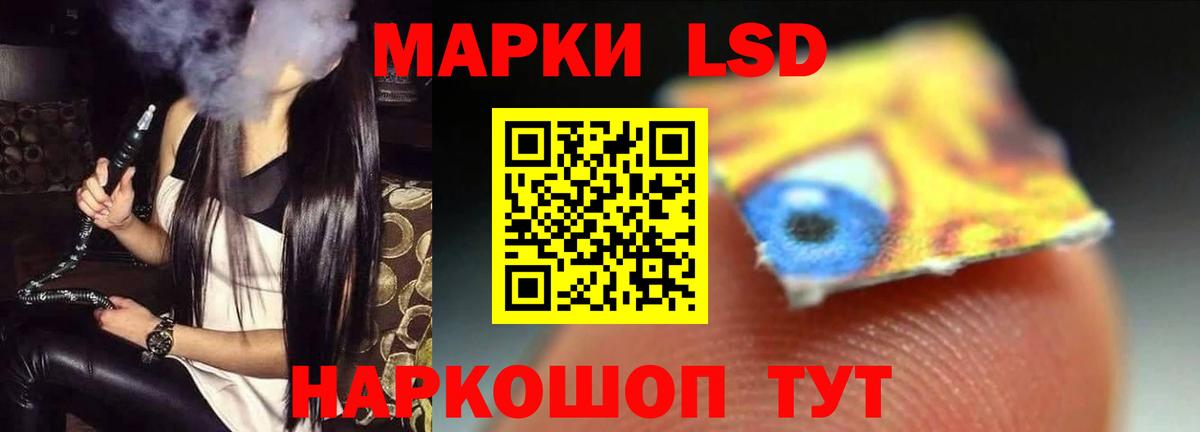 LSD-25 экстази ecstasy  Вход с VPN  ЛСД экстази ecstasy  Старая Купавна 