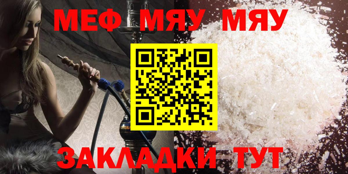МЕФ Старая Купавна