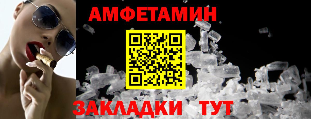 Старая Купавна  МЕТАМФЕТАМИН кристалл  Вход с VPN  МЕТАМФЕТАМИН кристалл 