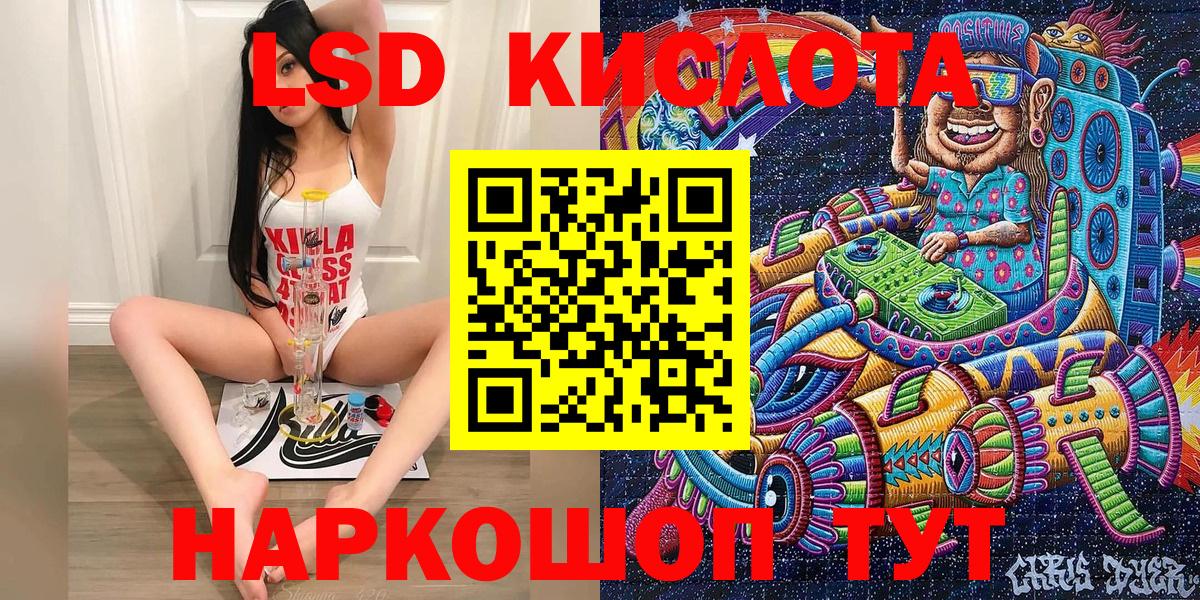 что такое наркотик  Марки 25I-NBOMe 1,5мг  Старая Купавна  Вход с VPN  Марки 25I-NBOMe 1,5мг 