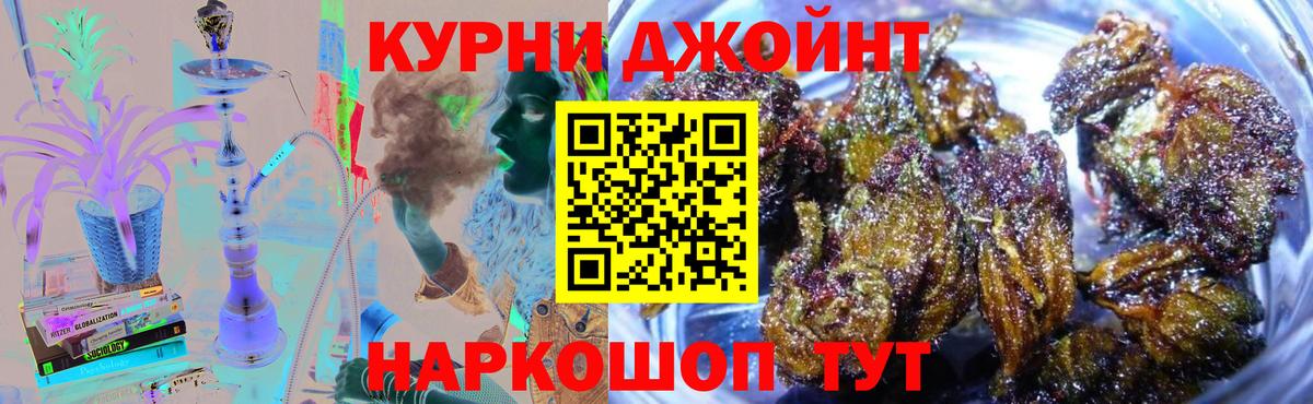 Шишки марихуана Amnesia  Марихуана планчик  Вход с VPN  МАРИХУАНА сатива  Старая Купавна  Бошки марихуана MAZAR 